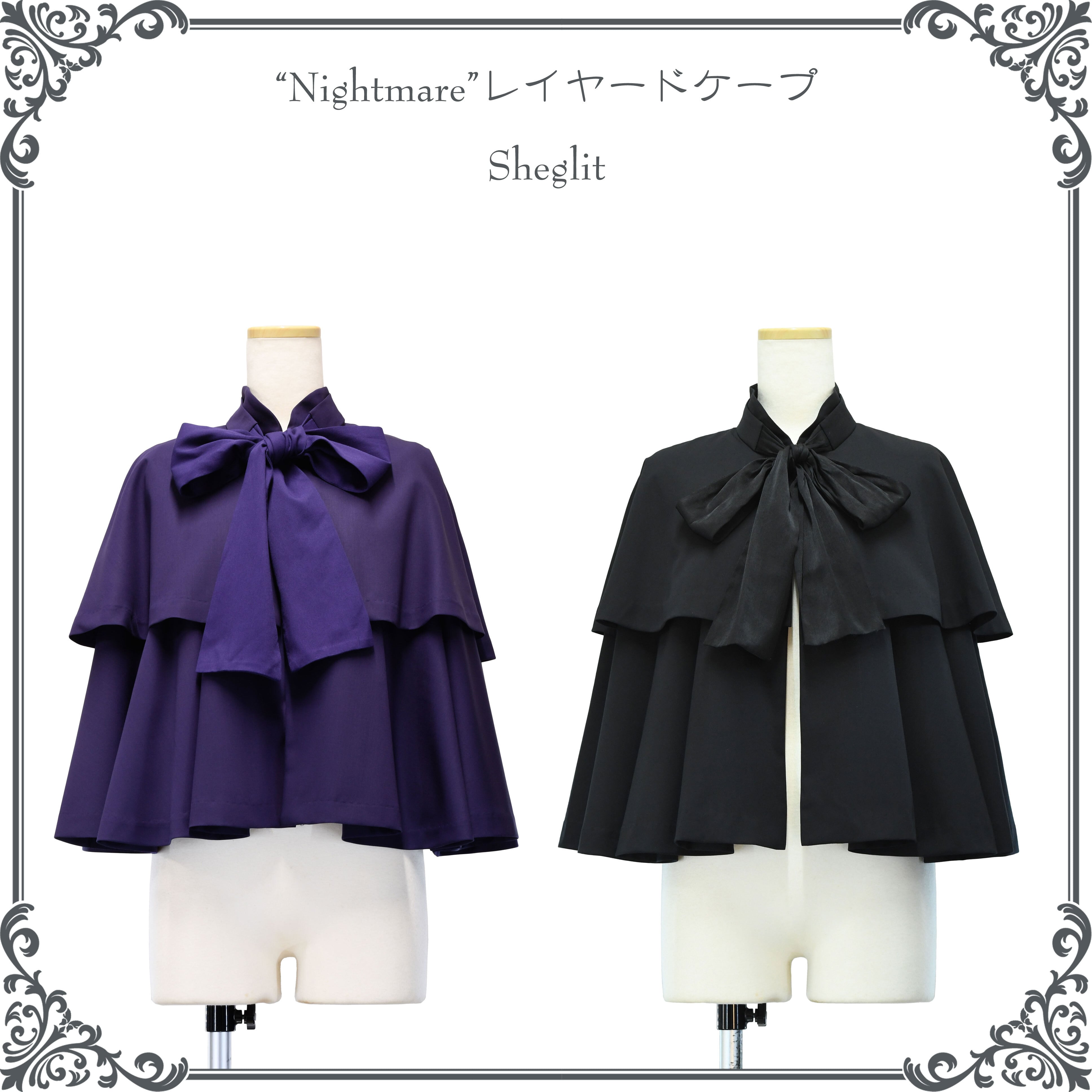 NIGHTMARE” Layered Cape | Sheglit | Wunderwelt Fleur - Online