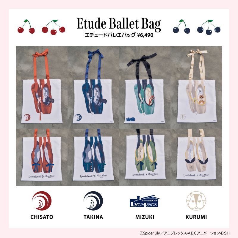 Lycoris Recoil × RoseMarie seoir】Etude ballet bag | RoseMarie