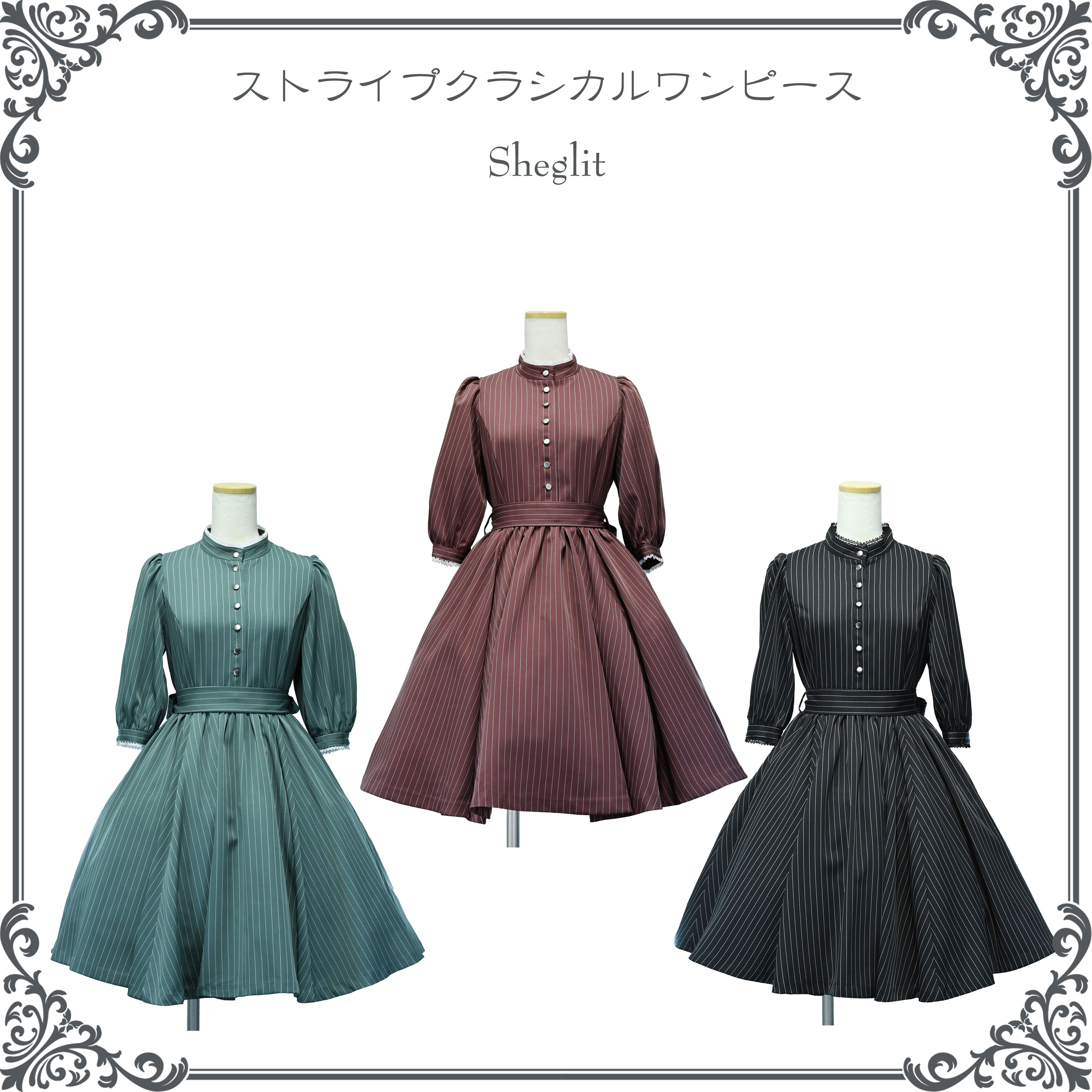 Stripe Classical OP | Sheglit | Wunderwelt Fleur - Online Boutique