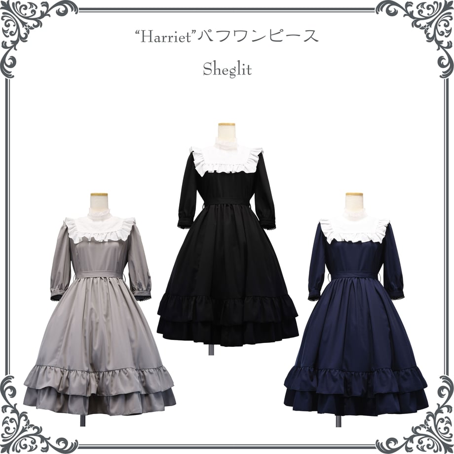 Harriet パフワンピース | Sheglit | ロリータ ゴスロリ ゴシックファッション通販はワンダーウェルト フルール