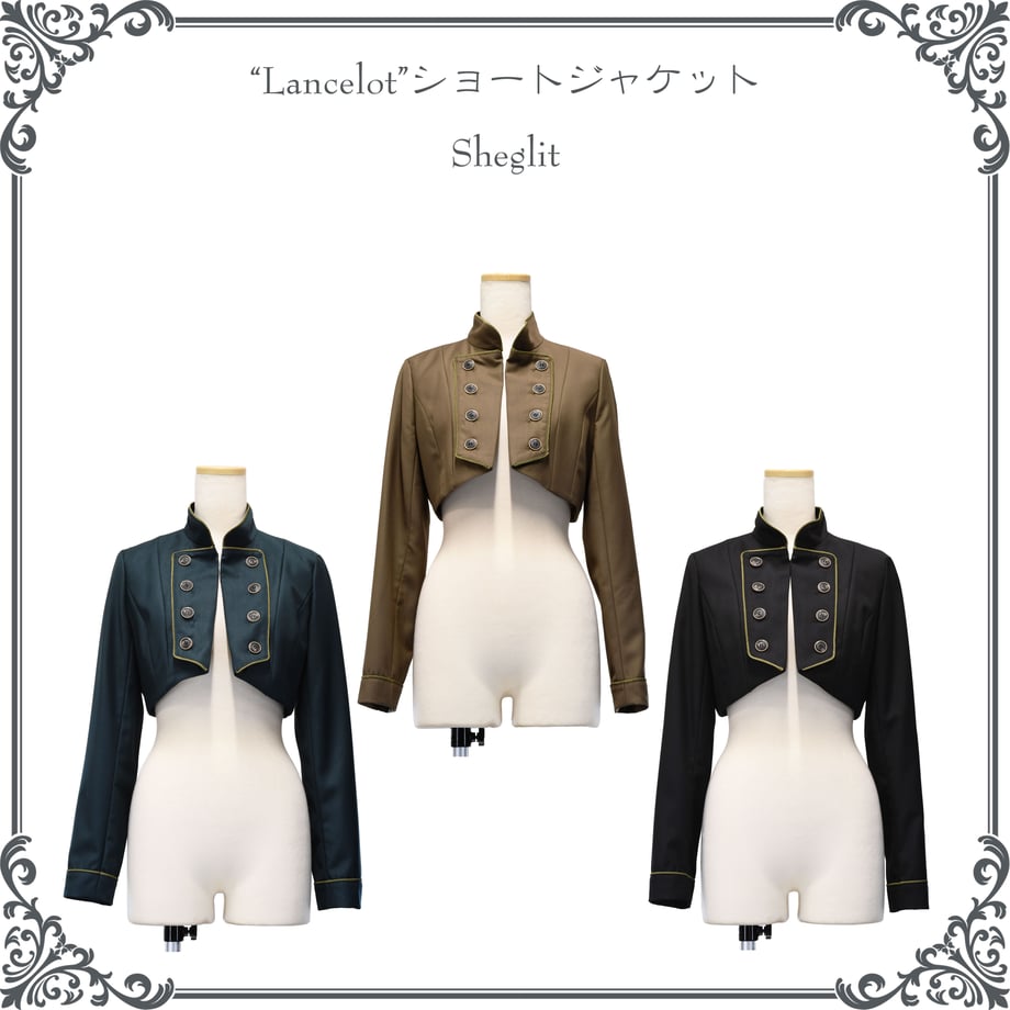 Lancelot ショートジャケット【クーポン対象外】 | Sheglit | ロリータ 