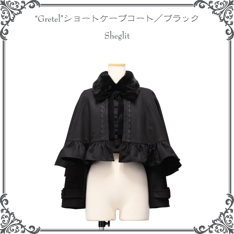 Gretel Short Cape Coat / Black