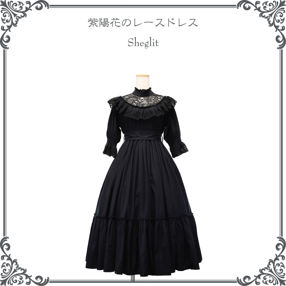 Hydrangea Lace Dress | Sheglit | Wunderwelt Fleur - Online Boutique for  Gothic & Lolita Fashion