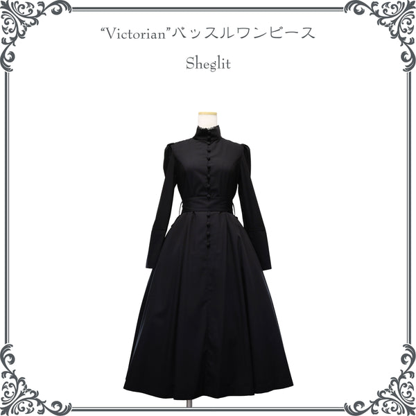 Victorian バッスルワンピース【クーポン対象外】 | Sheglit | ロリータ