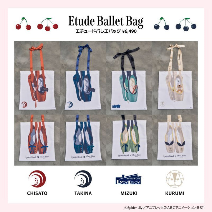 【リコリス・リコイル×RoseMarie seoir】Etude ballet bag（エチュードバレエバッグ） | RoseMarie seoir  | ロリータ ゴスロリ ゴシックファッション通販はワンダーウェルト フルール