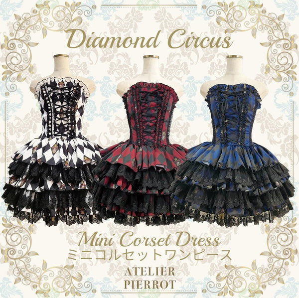 Diamond Circus ミニコルセットワンピース【クーポン対象外