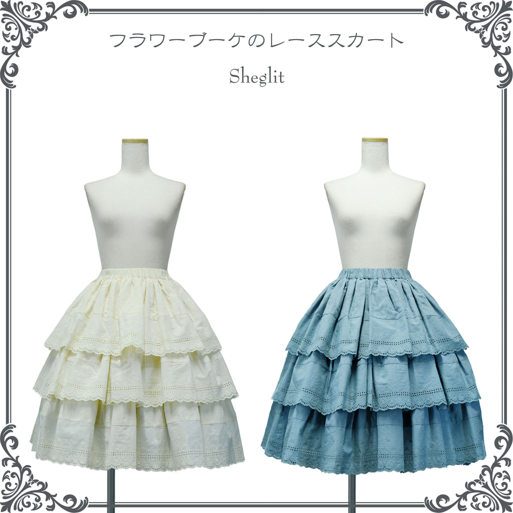 Flower Bouquet Lace Skirt | Sheglit | Wunderwelt Fleur - Online