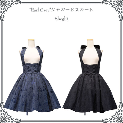 Earl Grey” Corset Long Skirt | Sheglit | Wunderwelt Fleur - Online