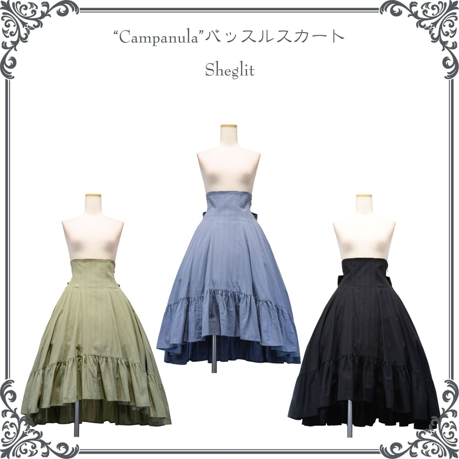 Campanula Bustle Skirt | Sheglit | Wunderwelt Fleur - Online 