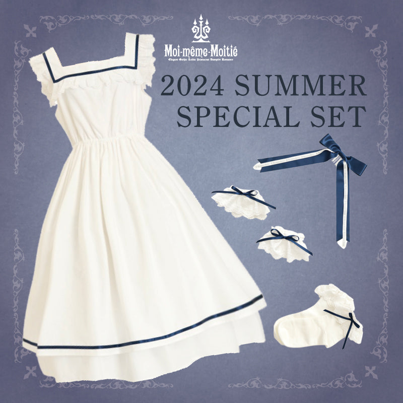 通販・原宿店限定】2024 Summer Special Set | Moi-même-Moitié | ロリータ ゴスロリ  ゴシックファッション通販はワンダーウェルト フルール