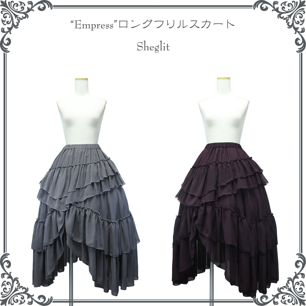 Empress Long Frill Skirt (Dark Color) | Sheglit | Wunderwelt Fleur - Online  Boutique for Gothic & Lolita Fashion